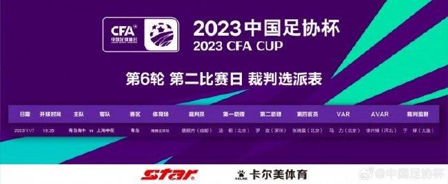 影片将于2023年9月28日全国上映